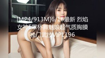 国产麻豆AV MSD MSD018 女神的秘密 上 欧妮