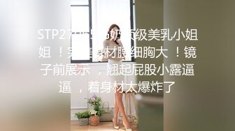 隔壁小嫂子和单男偷情