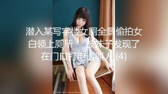 国产麻豆AV 麻豆US LAA0001 搭讪金发女郎 Kenna James