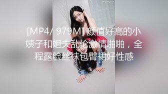 【骚宝】SPA养生馆20来岁小姐姐，小骚货不够爽再来一发，掏出屌磨蹭美臀，一下挺入进出抽插太爽了