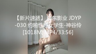 [MP4/ 720M]&nbsp;&nbsp;新晋老哥 约操轻熟女小骚货 迫不及待想要被操 特写口交活很棒，主动骑乘爆插