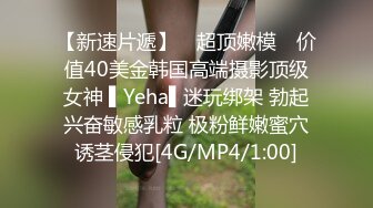 超性感妩媚TS夜妖宠和老公视频撩骚， 戴眼镜瞬间变妖媚御姐，插屁眼揉胸，那发骚劲 任谁听了都会受不了！