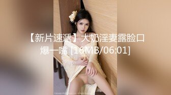 [MP4]高颜值新人网红女神！说话嗲嗲骚的很！扩阴器特写看子宫