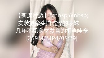 ❤️【快手】安琪悦---健身婊尺度略有进步，丁字裤 肥臀大奶 流淫水 最新私拍福利14V