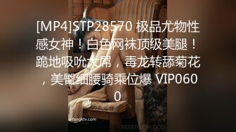 STP17608 高颜值极品粉色毛衣妹子啪啪，口交舔逼翘起屁股沙发后入抽插猛操