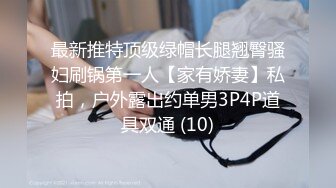 [MP4]极品热巴高颜值妹子双女自慰炮友啪啪，特写跳蛋塞入拉扯翘起屁股后入骑坐