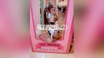 EMX-020 宋南伊 少妇的浓密泡泡浴 色欲激情的滑溜敏感带 爱神国际传媒