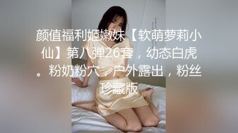 [MP4]良家短发嫩妹第二炮 被窝里舔逼口交 按着腿正入抽插 站立后入扶腰猛操