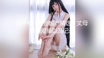 极品翘臀长腿网络女神【优优】最新定制乱伦，黑丝包臀长裙淫语脱光勾引儿子+碎花旗袍被金主无套爆肏颜射，撸点超高1