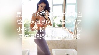 小区气质短发美少妇打牌输钱后和牌友一起宾馆开房还债,躺在床上逼着双眼等待插入,操的受不了直求饶.国语!