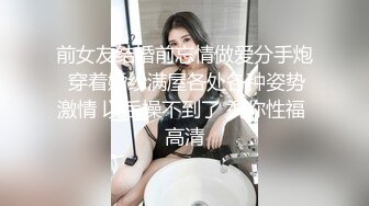 『KALVIN』顶级嫩模女神露脸才是王道 颜值身材天花板级！与金主爸爸深入交流！穷人的女神富人的精盆！ (2)