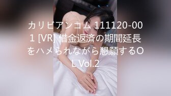 [MP4]星空传媒-十八岁侄女被骗下海拍片叔叔亲自开苞-麦小兜