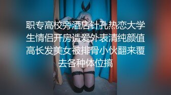 【Stripchat】超骚巨乳眼镜娘女主播「Miuzxc」跳蛋玩具自慰爽出阿黑颜