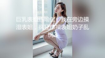 00后高挑身材学妹小母狗 被主人爸爸戴上项圈狗链调教爆操 外人眼中的女神 内心渴望被当成妓女一样狠狠羞辱 上