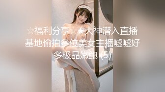 [MP4]清纯女神 肤白貌美 温柔体贴 C罩杯 165cm 后入翘臀娇喘动听