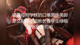 【新片速遞】 性感网红手机被盗遭歹徒敲诈9万赎金❤️拒绝支付后不雅视频遭曝光[275M/MP4/03:39]