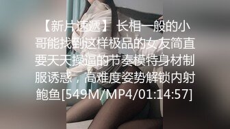 别人自整理各种福利姬美女 全民吃鸡高社保视频福利合集 [900V] (45)