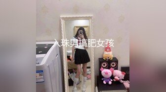 略懶胖男與害羞苗條女友馬桶上洩慾