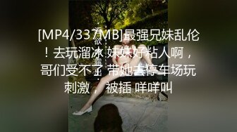 [MP4/ 610M]&nbsp;&nbsp; 中性打扮短发酷酷美女S型翘起好身材，坐在椅子上玻璃黄瓜抽插，进进出出闭着眼睛享受