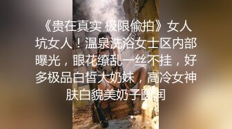 勾引巨根修车师傅,车震玩不过瘾操到床上