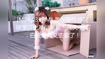 【新片速遞】大长腿妩媚模特级女神【阿沁】3.13无污染小粉穴特写开出想舔[1.22G/MP4/01:37:51]