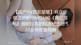 邪恶三人组下药迷翻黑丝美女同事轮流爆插她的大肥B2 (4)