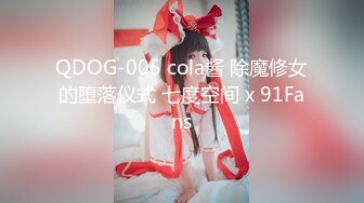 [MP4]今夜尝试挑战沙发视角2600网约外围女神肤白貌美翘臀美乳