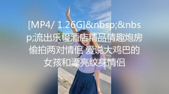 极限反差御姐S级性感身材气质女神〖cuteli〗紧致爽滑的屁眼美鲍双插，自己玩弄小穴插出白浆，超级反差 (2)