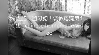 [MP4]项圈链子舌钉妹妹！性感情趣装！近期下海收费房，干净粉嫩小穴，炮友扶腰后入，骑乘位深插