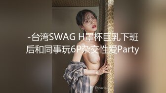 STP15407 川导调教短发萌妹子两男一女啪啪，口交上位骑坐后入猛操呻吟娇喘，还有个眼镜男旁边观战