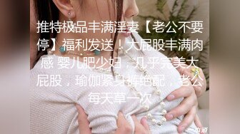 『18岁侄女竟是白虎最后内射』牛奶里下药无套操侄女内射 还以为是处女