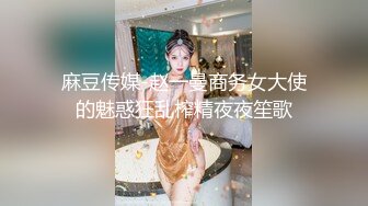 东北网红女神这屁股极品，特写吸吮大屌，骑上来插入上下套弄，爆插屁股腰细肥臀