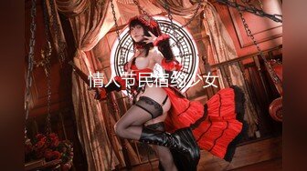 【极品媚黑绿帽淫妻】淫妻熟妇『Yseyo』奶大臀肥腰细 全裸唱歌 黑人操后给老公看内射骚穴 (2)