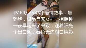 排骨哥宾馆约操刚被男友开苞没多久的水嫩性感小美女,这么多姿势操那么久,妹子的BB肯定被操肿.国语!高清无水印!