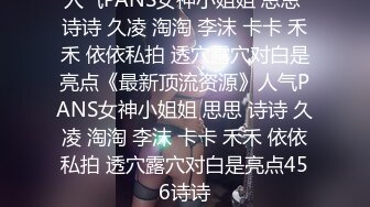 某校无毛B年轻学生妹酷爱大洋屌被外教老师各种调教啪啪啪_狗链拴着自慰口交深喉后入爆草