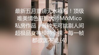 (麻豆傳媒)(msd-147)(20230912)尾隨強上美臀鄰居-薇薇