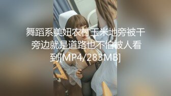 [MP4/803MB]起點傳媒 性視界傳媒 XSJ153 韓漫改編 養子的秘密教學10 吳文淇