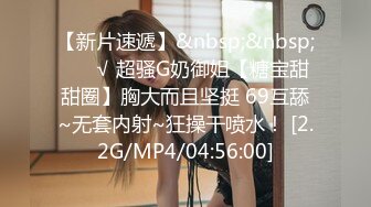 [MP4/ 1007M] 双飞极品技师小姐妹 享受两位极品好姐妹的性福时光 闺蜜被操的奶子摇摇欲坠