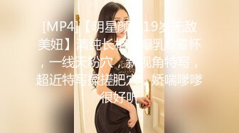 和华总一起干公司新来的女同事02