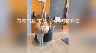 療企劃_射精障礙男子_我一定讓你射