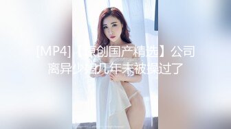 【新片速遞 】&nbsp;&nbsp;精灵耳朵网红美女！激情道具自慰！假屌猛捅湿了一片，大白屁股骑乘位，双指扣入极度淫骚[1.02G/MP4/02:28:09]