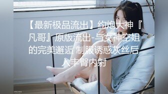 调教女朋友口交