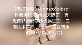 只是炮友关系 全新性爱系列 MTVQ23-EP2 初次相遇巨乳洗面 到你房间填满小穴