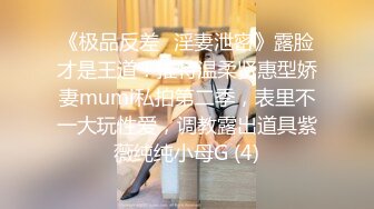 「歆酱(xingegeg)」入门槛福利 “一线天”嫩穴少女和男朋友酒店开房性爱视频流出 骑乘太猛