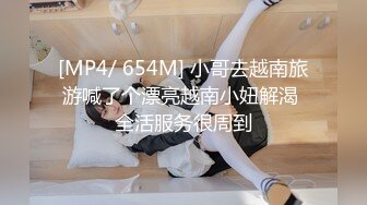 [MP4/ 3.18G]&nbsp;&nbsp;新人下海美少妇！性感连体吊带网袜！跳蛋震动阴蒂，翘起美臀求操，后入猛怼好舒服