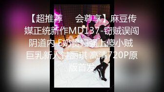 最新2024重磅订阅，大奶翘臀顶级身材，女人味十足OF华人女神funsi私拍②，野战紫薇被大屌洋男友各种玩肏 (20)