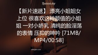 [MP4]西瓜影视 女仆情趣诱惑白皙美腿 温柔吸吮侍奉 后入浪臀滚烫紧致淫穴 内射淫靡精液 棉花糖糖