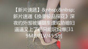 百度云高端泄密上海职场女白领周琳琳与一块健身的富商酒店开房啪啪口交视图流出