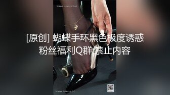 【新片速遞】&nbsp;&nbsp;八月最新流出❤️MC高校女厕全景后拍系，妹子们齐齐扒下内撅着大白腚子肉呼呼的,大白臀与木耳交相辉映,让人看了一阵[449MB/MP4/06:21]