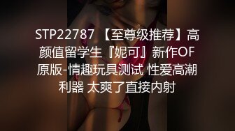 【网红反差婊】饼干姐姐 FortuneCuttie 超顶白虎女神 十二